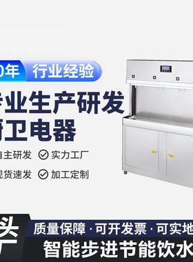 开水器系列纯的源校园节能饮水机跨境公共商用直饮机不锈钢开水器