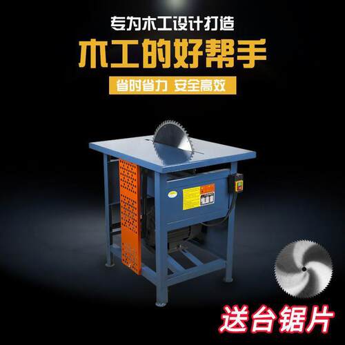 0台锯工作台多功能木工锯推拉电锯切割机台架子40折式叠可移动VQ5