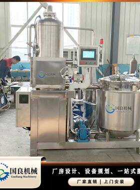 小型果蔬脆片加工设备真空油炸机三色萝卜脆全自动低温油炸设备