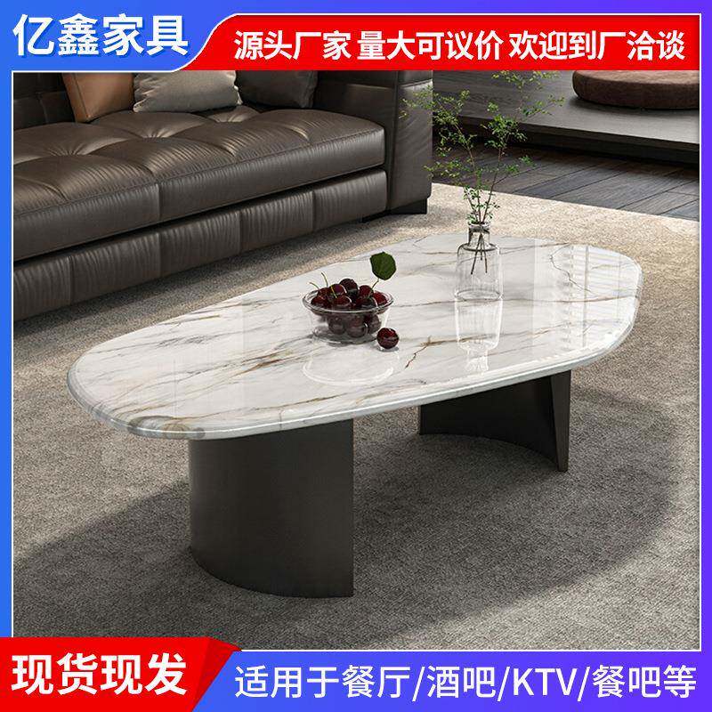 意式轻奢岩板茶几客厅家用桌子微晶石茶几简约小户型创意客厅桌子