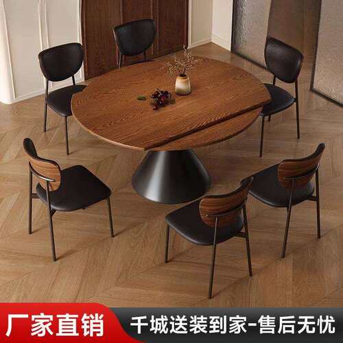 中古风实木餐桌椅组合方圆两用复古风家用大小户型伸缩白蜡木圆桌