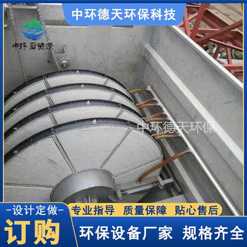 生物转盘滤布滤池 纤维转盘过滤器 去除悬浮物 滤布滤池厂家直发