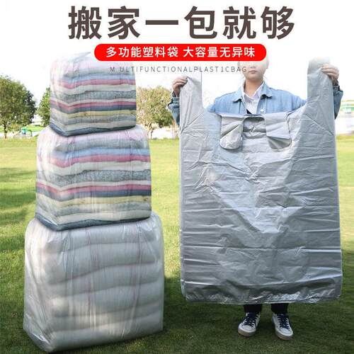 Large Capacity Moving Specialized Packing Bags for 10 Quilts