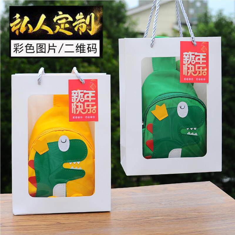 元旦节礼新年物幼儿园儿童生日伴手礼创意礼品小朋全班动PLH友奖