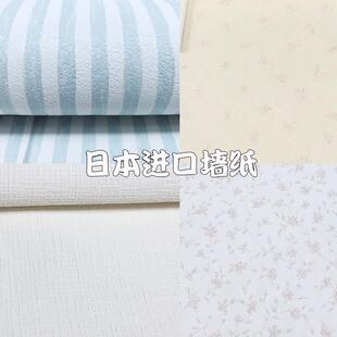 娃屋进口墙纸壁纸gsc粘土人小布bjd配件ob11六分八分拍摄场景配件