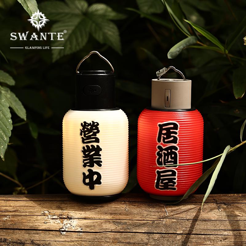 Swante户外LUMENA M3露营灯露营中灯罩日式灯笼复古灯罩野營灯罩