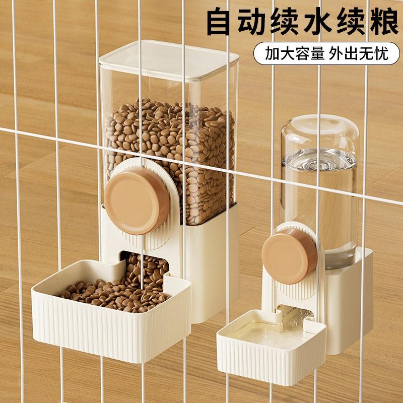 兔子挂式饮水机宠物饮水器猫咪挂笼水壶自动喂食器悬挂式猫狗食盆