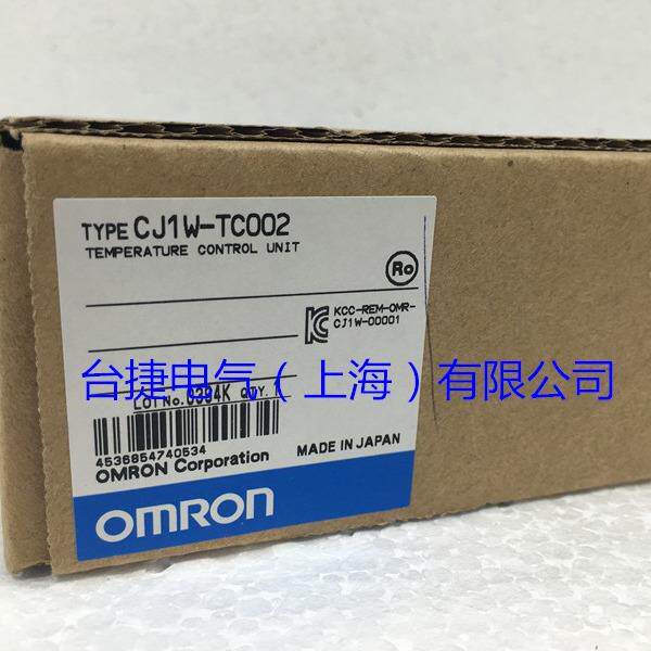 欧姆龙 OMRON 继电器 模块CJ1W-TC002欧姆龙原装现货CJ1W-TC002