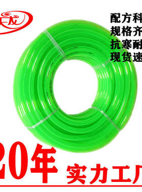 内径20 6分绿色单层透明塑胶软管 花园水管牛筋软管 PVC软管