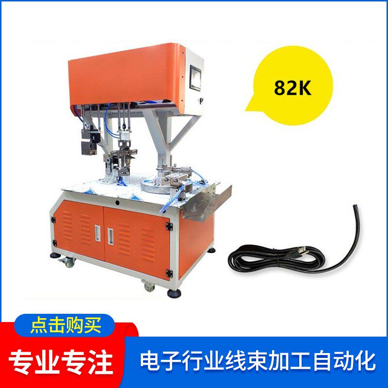 QR-8K电源线扎线机 电源线大护套线绕线扎线机 双伺服电机控制