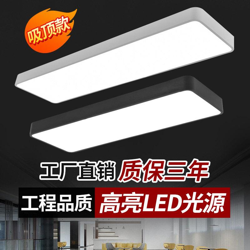 简约现代led圆角长条形吸顶灯办公室会议室展厅经理室舞蹈室商场