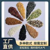 精磨绿沸石黄石头红黑多肉铺面石鹅卵石鱼缸底沙造景铺路小石子
