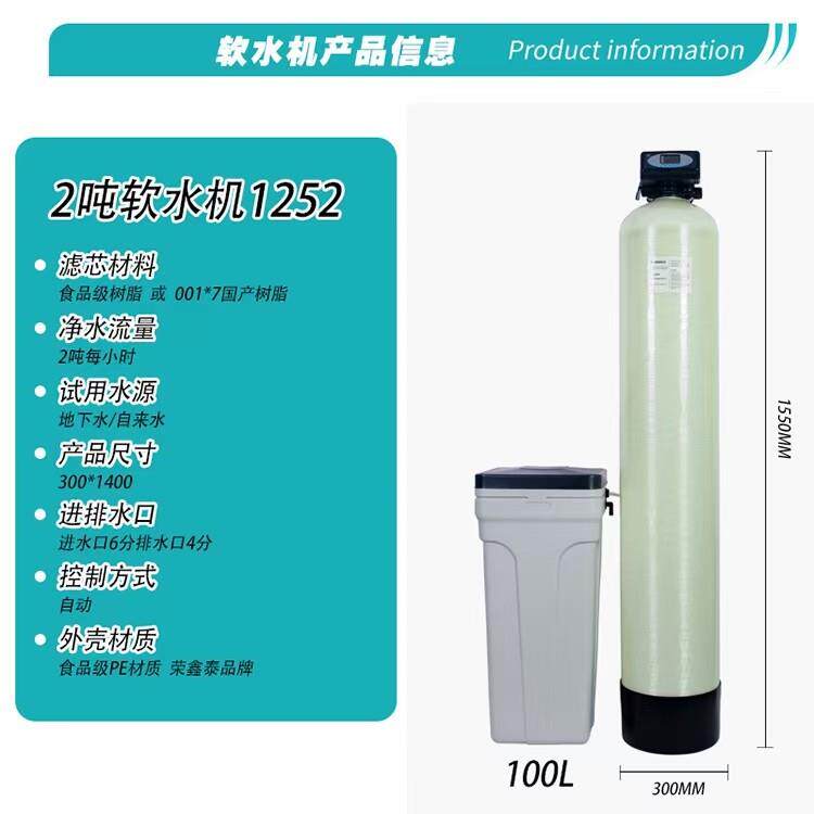 厂家净水设备前置过滤器石英砂活性炭树脂软化前置软水过滤器