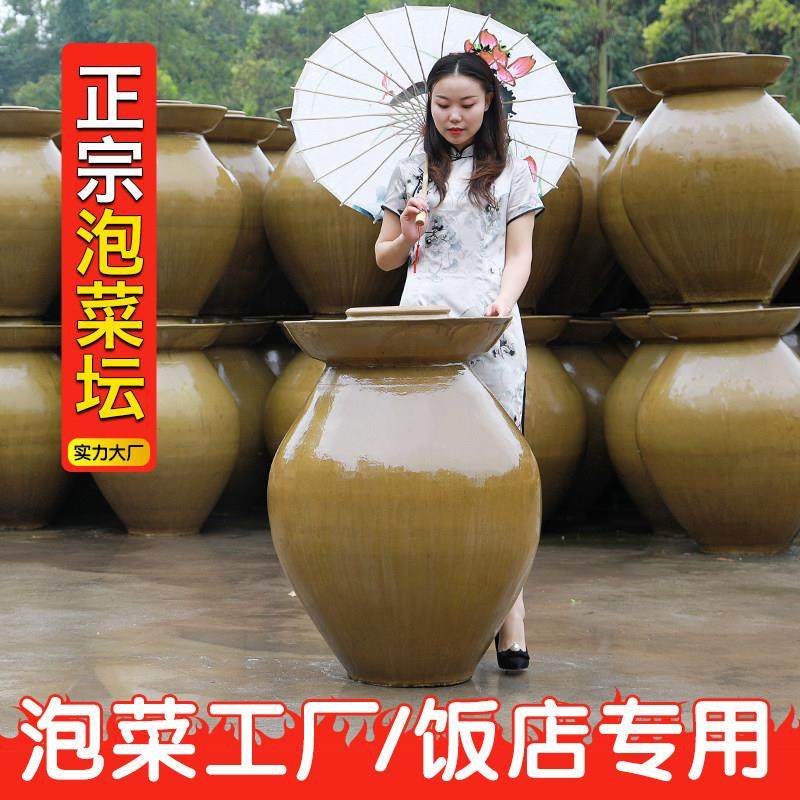 泡菜坛子商用大号土陶四川养水罐子陶瓷酸菜专用坛子腌菜家用瓦罐,厨房/烹饪用具,密封罐,淘宝优惠券,粉丝福利购,淘宝优惠卷