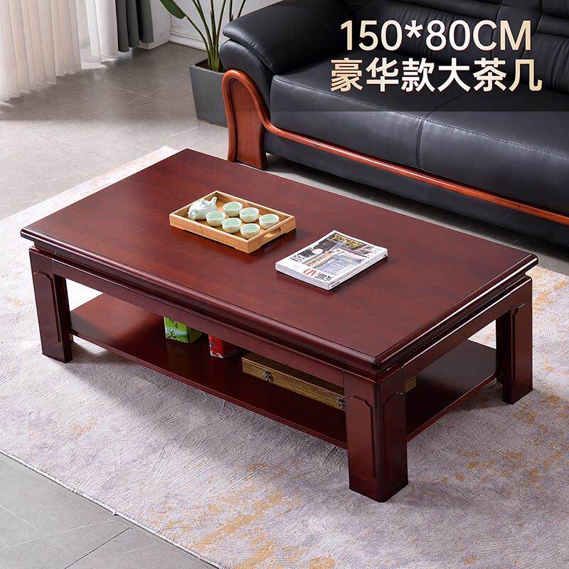 实木办公茶几客厅两用小户型组装茶几简约简易长方形现代时尚茶台