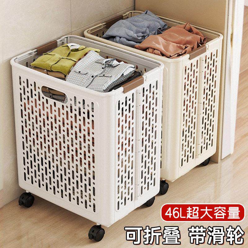 可折叠带轮脏衣篓家用脏衣服收纳筐大容量特大号化妆室浴室脏衣篮