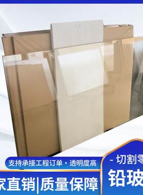 OZR医院CT室片璃房观察窗用铅拍玻璃防护玻型号多样