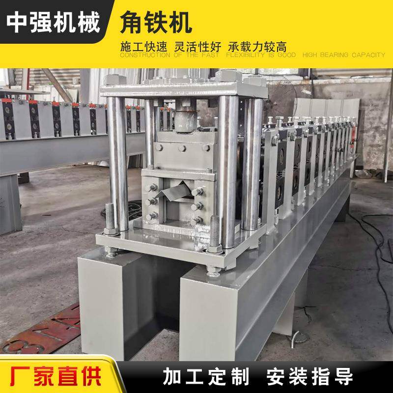 全自动角铁成型机角铁切角边框成型机全自动一次成型边框包边机