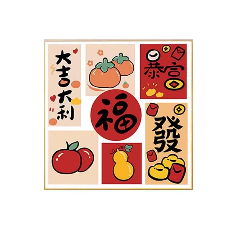 1大吉大利十字绣2024年新款客厅卧室满绣暴富如意福字手工自己刺