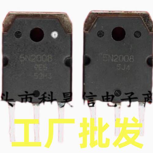 5N2008 H5N2008P 96A200V 拆机 大电流MOS场效电晶体