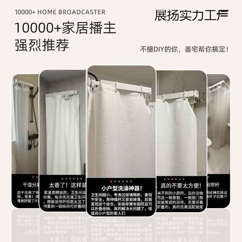 可折浴帘浴室卫生间免打孔干分湿高离档晾衣隐形XMS防水淋浴隔叠