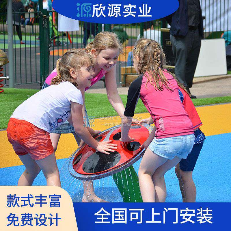 不明飞行物戏水小品水上乐园UFO设备游乐场喷水游乐设备