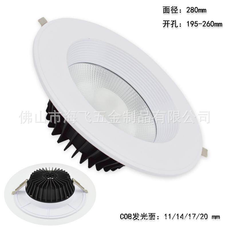 LED筒灯套件厂家10寸COB贴片深防眩外壳十寸面径280开孔1195-260