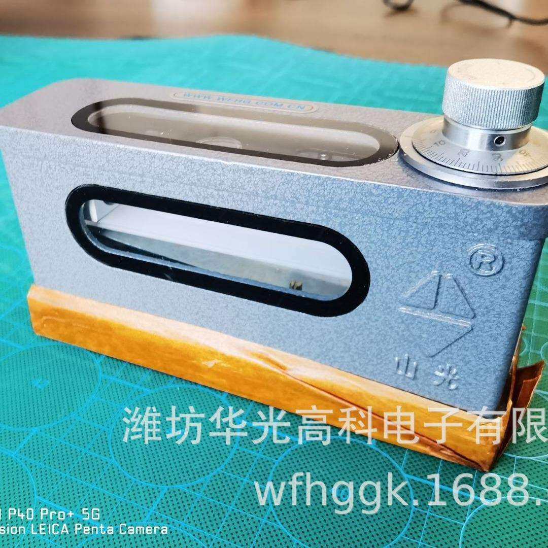 光学合像水平仪100mm 华光高科电子 校正精密仪器仪表