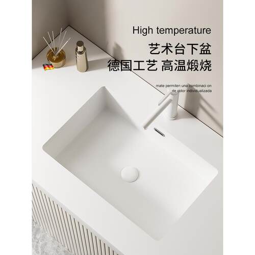 大容量平板方形台面下面盆陶瓷嵌入式面盆单面盆浴室台面下面盆