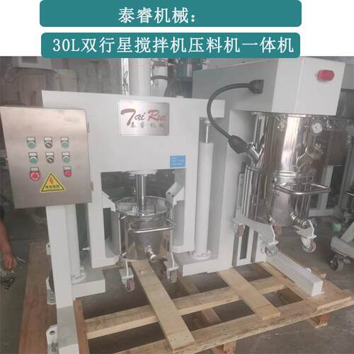 行星式搅拌设备双行星搅拌压料一体机操作灵活厂家直供