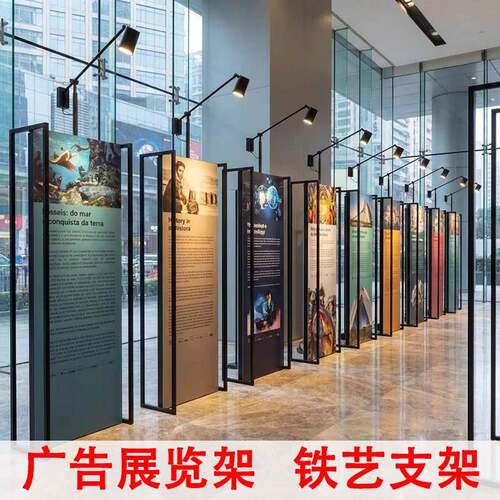 黑色丽屏展架80x180门型展示架室内广告牌海报支架落地式立屏架子
