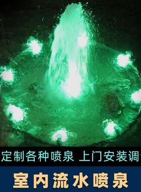 FS13水池喷泉呐喊水景室内花园庭院户外喷泉广场音乐喷泉设备