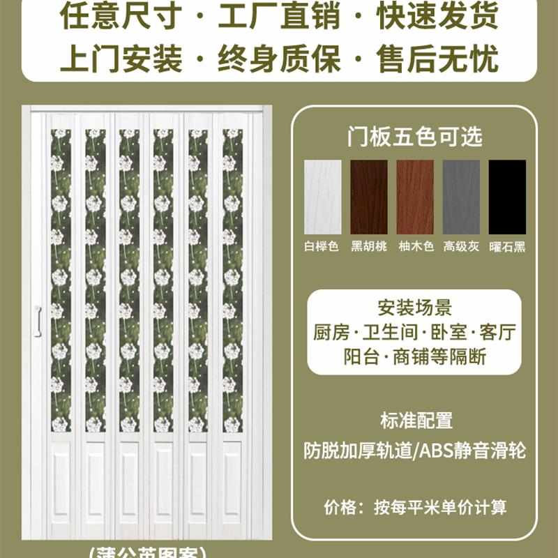 卫生间免打孔PVC折叠门阳台商铺厨房卧室隔断客厅简易伸缩推拉门