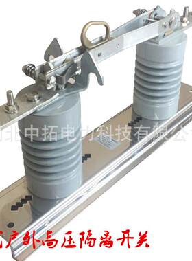 中拓12KV/630A户外高压隔离开关ABB/隔离刀闸开关