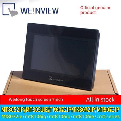 威龙触摸屏控制箱/Tk/Mt/8072/6072/6071/8071/8106/Ip/Iq/Ie