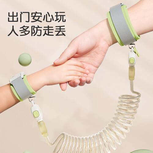 儿童防走失牵引绳宝宝防丢失手环小孩安全防丢绳商场人多外出防丢