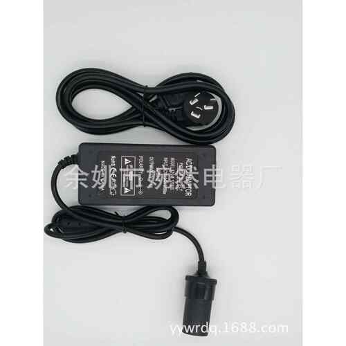 电源转换器车载电源转换器220V转12v8A
