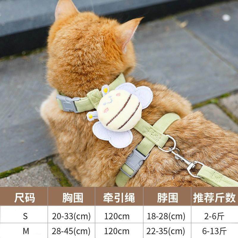 透气幼猫小型犬猫咪牵引绳不勒脖子防脱小狗狗胸背防咬断可爱遛猫