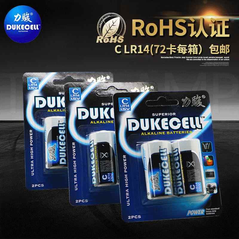 2号CLR14电池C型号无汞电池LED灯圣诞装饰产品专用持久放电干电池