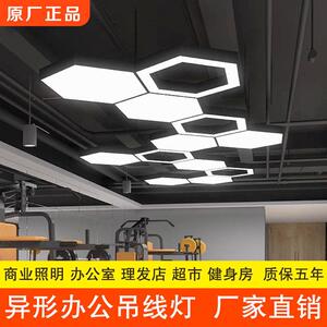 六边形造型吊灯创意个性led蜂巢组合办公室网咖健身房工业风灯具