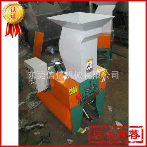 长期供应中速粉碎机_3hp机边粉碎机价直销