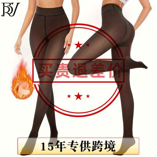 Fleece Lined 1 3 Pairs Women Waisted Black Gray Sexy