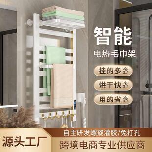 跨境电热毛巾架浴室置物架白色碳纤维酒店卫生间智能烘干架神器