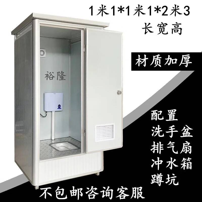 简易移动厕所化妆室户外农村改造淋浴房家用室内可携式工地洗手间