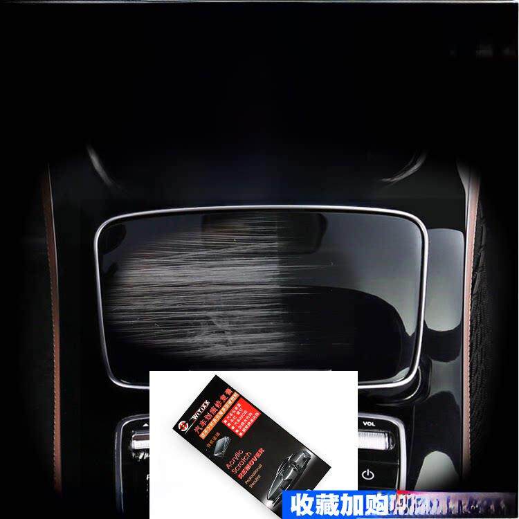 丙烯酸Witixx汽车仪表板画痕汽车灯中控内饰钢琴漆修补膏磨料