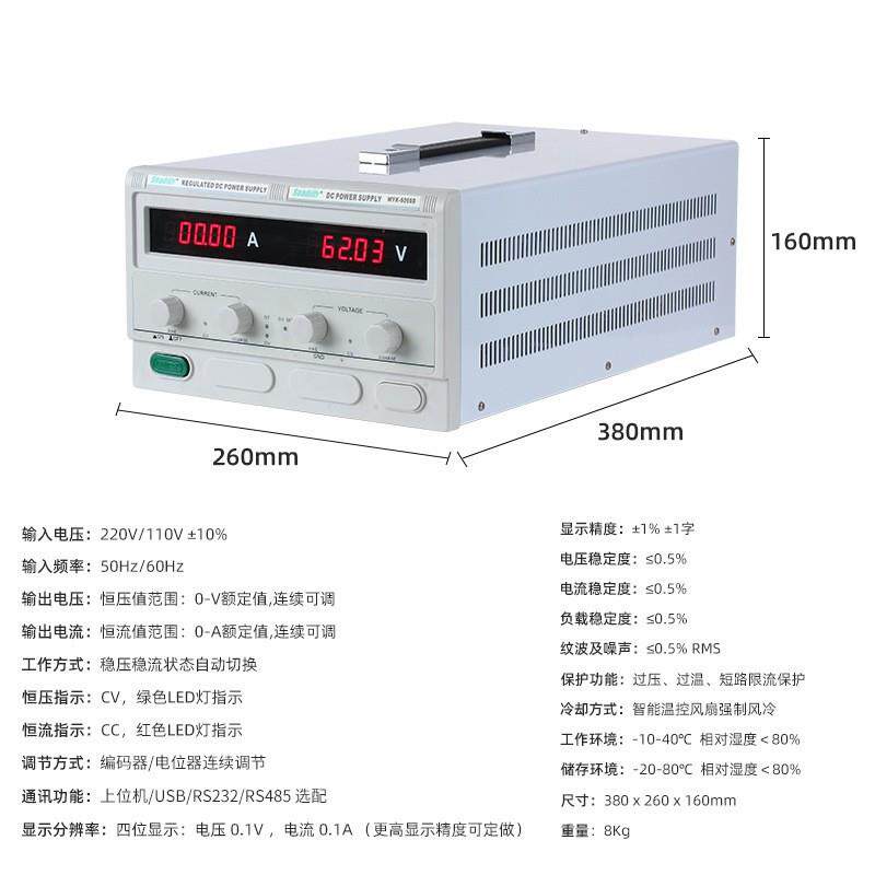 800V1A2A3A5A6A高压电源 可调直流稳压电源720VDC电源
