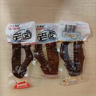 新天顶香老卤大鸭翅卤味肉食卤香辣麻辣开袋即食小吃零食