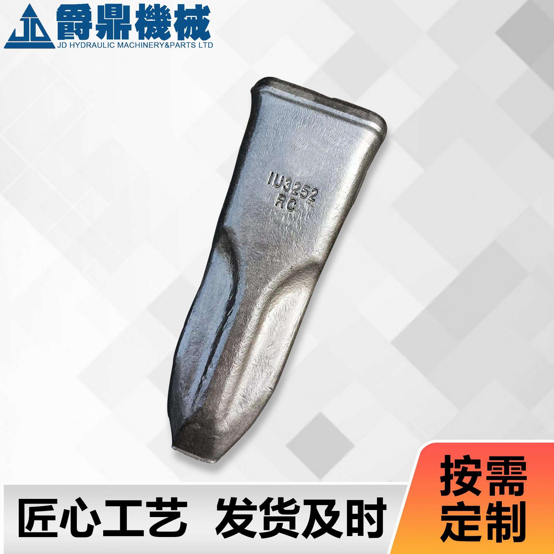 各种挖掘机四轮一带配件斗齿种类齐全V29TYL/V33TYL合金钢耐磨图片