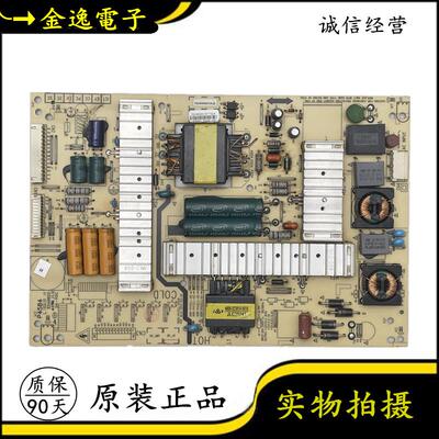 原装创维47E760A/42E350E/320W电源板168P-02 5800-P47ELL-0030