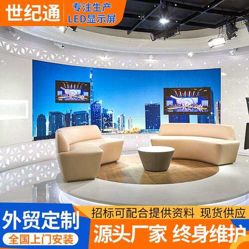 跨境室内全彩led显示屏P1.2P1.56P1.86高清会议舞台电子广告